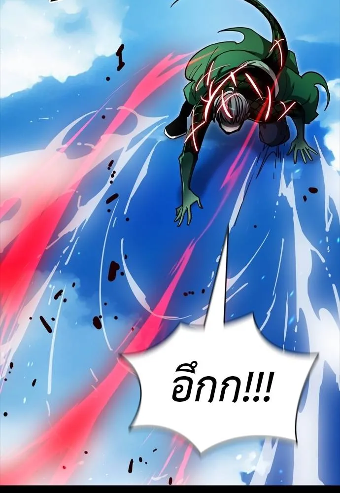 Reincarnation Path of The Underworld King ยอมรา ผู้พิพากษาจากนรก ตอนที่ 55 page 51