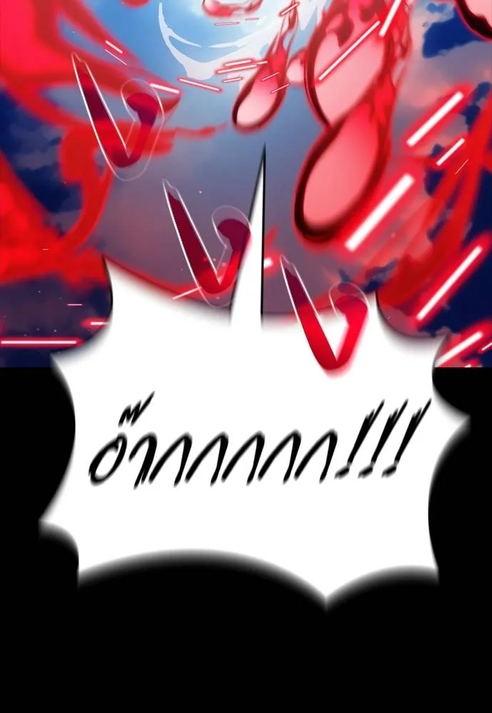 Reincarnation Path of The Underworld King ยอมรา ผู้พิพากษาจากนรก ตอนที่ 55 page 54