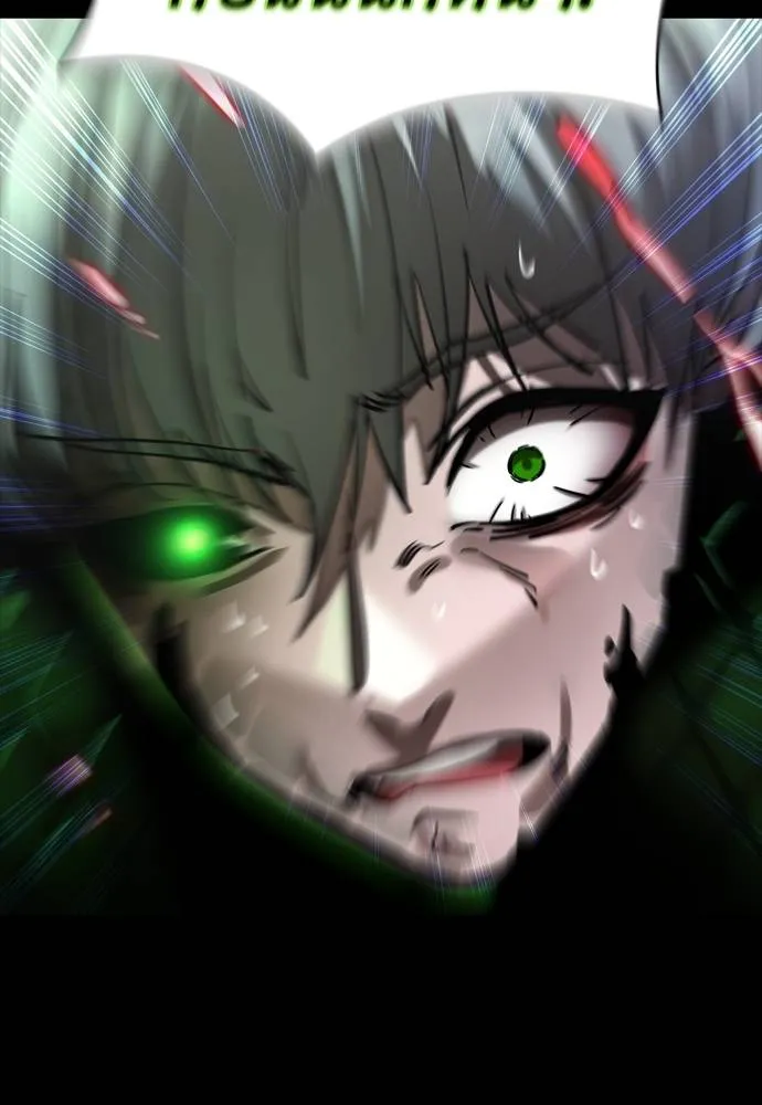 Reincarnation Path of The Underworld King ยอมรา ผู้พิพากษาจากนรก ตอนที่ 55 page 57