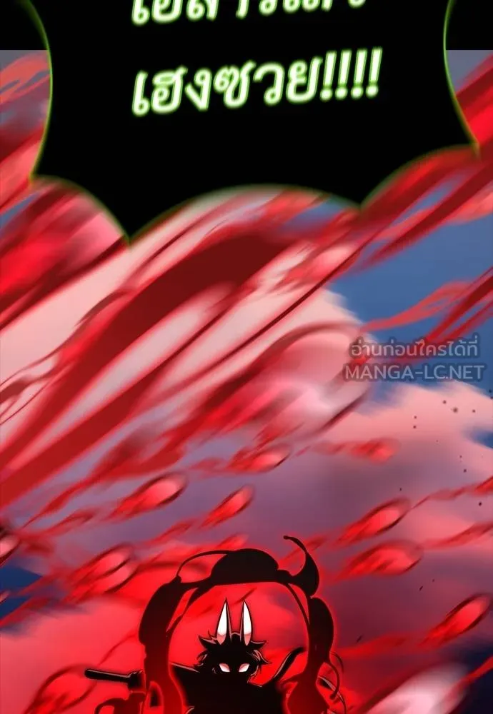 Reincarnation Path of The Underworld King ยอมรา ผู้พิพากษาจากนรก ตอนที่ 55 page 59