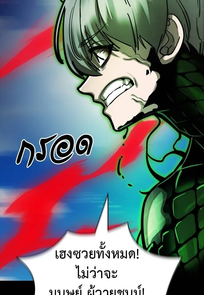 Reincarnation Path of The Underworld King ยอมรา ผู้พิพากษาจากนรก ตอนที่ 55 page 63