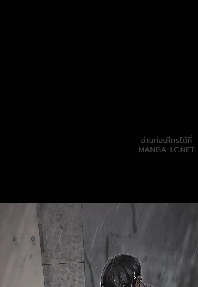 Reincarnation Path of The Underworld King ยอมรา ผู้พิพากษาจากนรก ตอนที่ 55 page 77