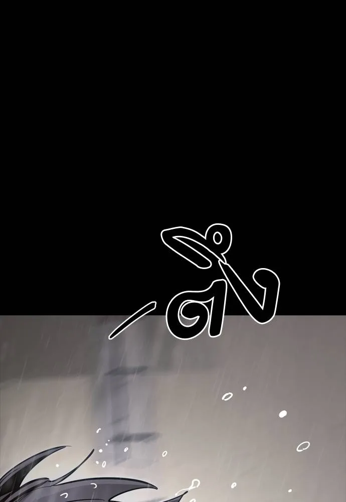 Reincarnation Path of The Underworld King ยอมรา ผู้พิพากษาจากนรก ตอนที่ 55 page 79