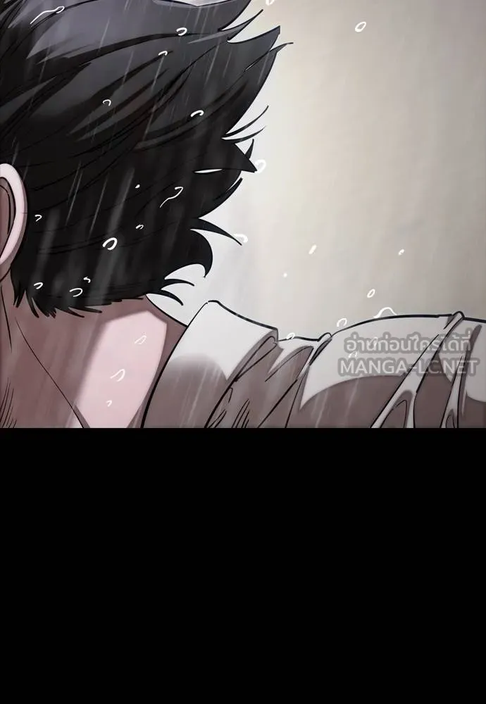 Reincarnation Path of The Underworld King ยอมรา ผู้พิพากษาจากนรก ตอนที่ 55 page 80