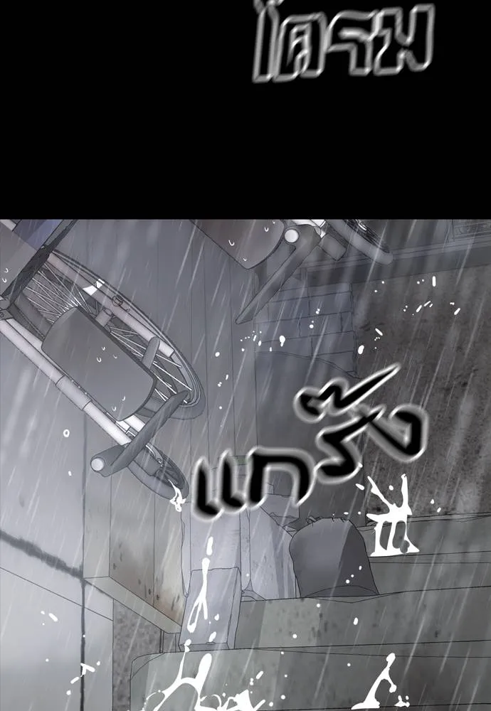 Reincarnation Path of The Underworld King ยอมรา ผู้พิพากษาจากนรก ตอนที่ 55 page 82