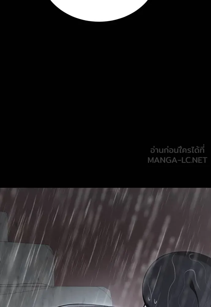 Reincarnation Path of The Underworld King ยอมรา ผู้พิพากษาจากนรก ตอนที่ 55 page 95