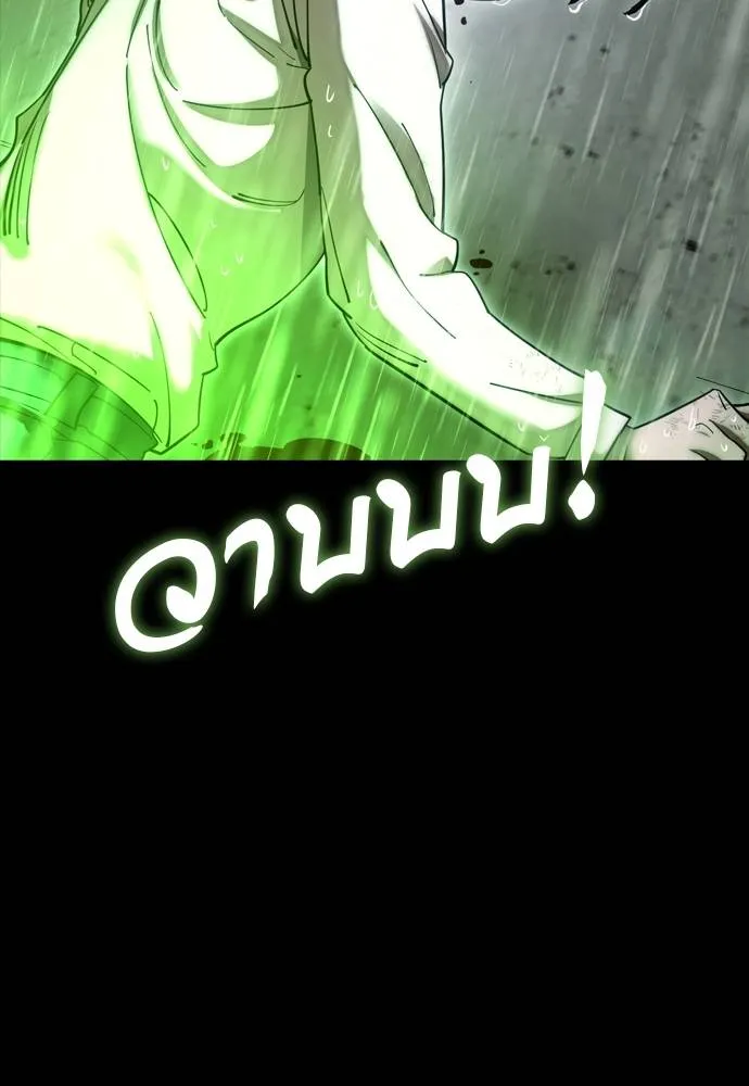 Reincarnation Path of The Underworld King ยอมรา ผู้พิพากษาจากนรก ตอนที่ 55 page 100