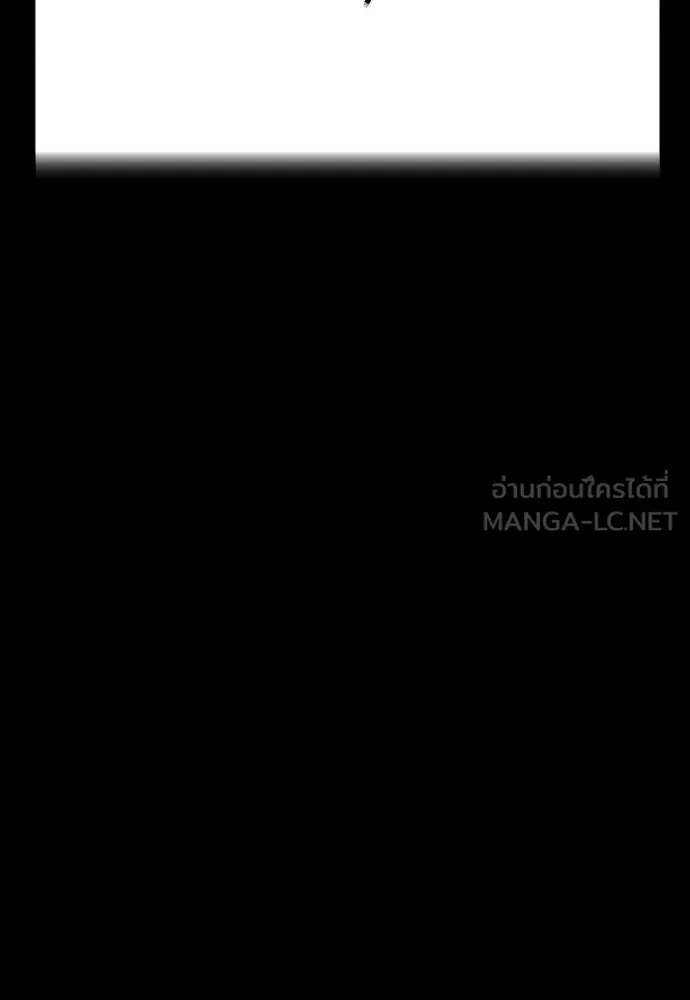 Reincarnation Path of The Underworld King ยอมรา ผู้พิพากษาจากนรก ตอนที่ 55 page 122