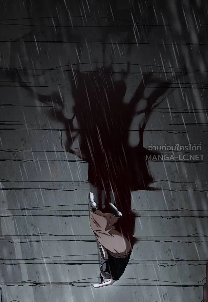 Reincarnation Path of The Underworld King ยอมรา ผู้พิพากษาจากนรก ตอนที่ 55 page 128