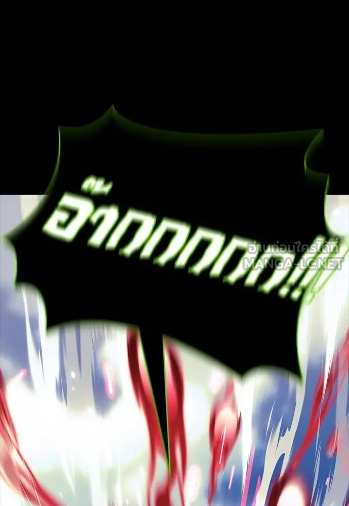 Reincarnation Path of The Underworld King ยอมรา ผู้พิพากษาจากนรก ตอนที่ 55 page 131