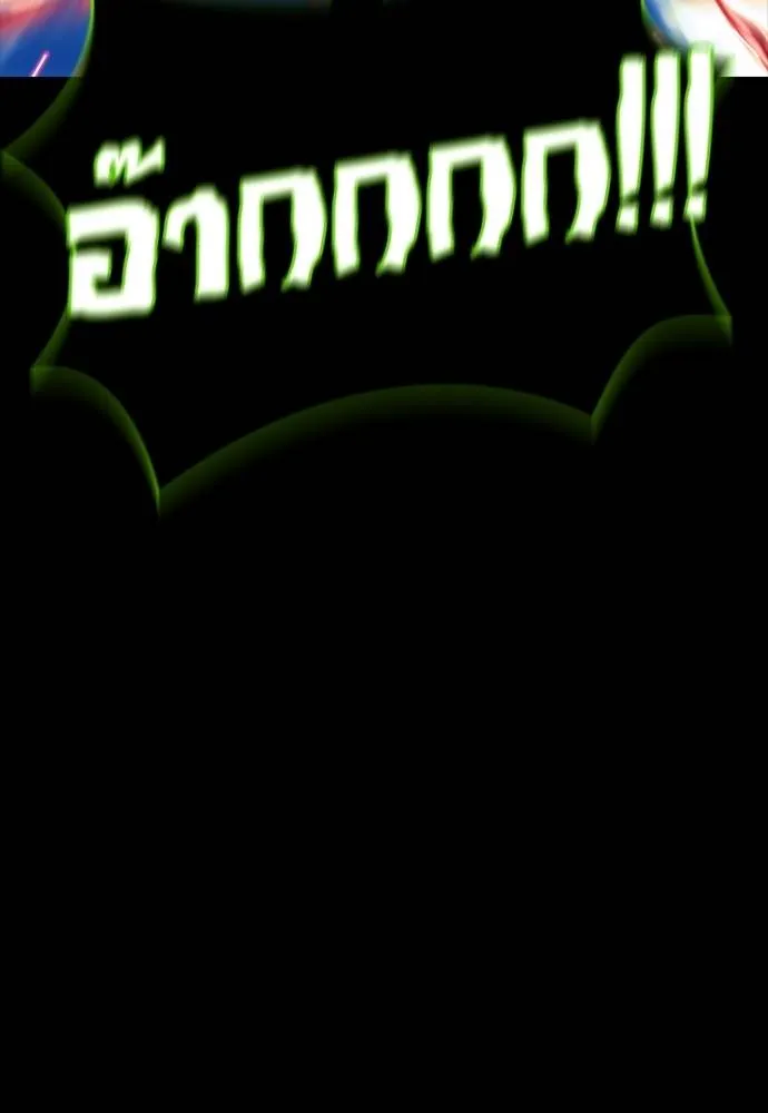 Reincarnation Path of The Underworld King ยอมรา ผู้พิพากษาจากนรก ตอนที่ 55 page 133