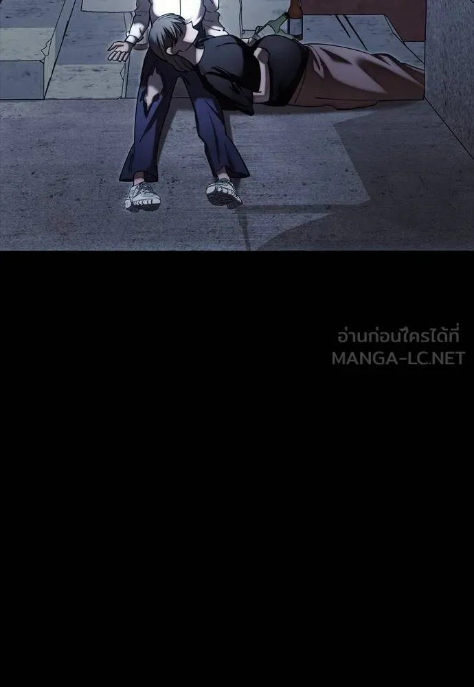 Reincarnation Path of The Underworld King ยอมรา ผู้พิพากษาจากนรก ตอนที่ 55 page 137