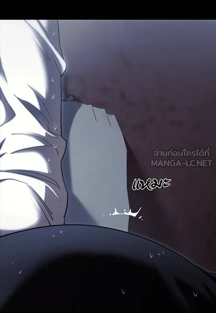 Reincarnation Path of The Underworld King ยอมรา ผู้พิพากษาจากนรก ตอนที่ 55 page 140