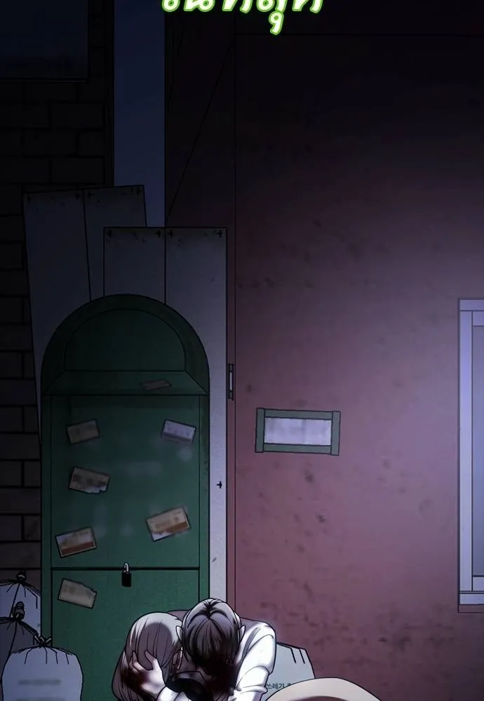 Reincarnation Path of The Underworld King ยอมรา ผู้พิพากษาจากนรก ตอนที่ 55 page 165