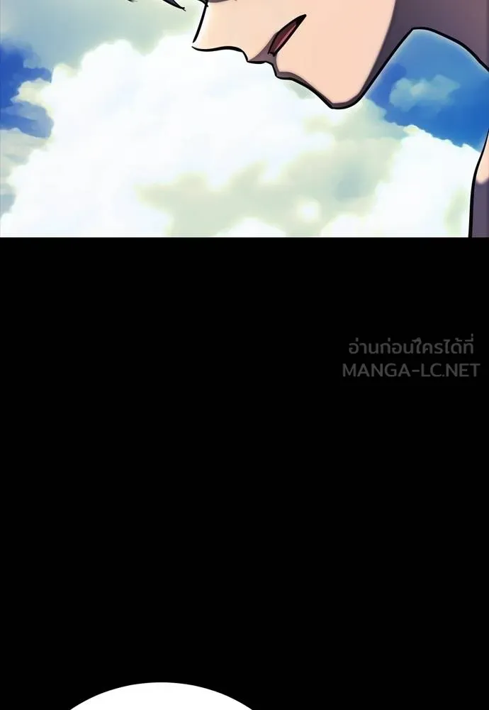 Reincarnation Path of The Underworld King ยอมรา ผู้พิพากษาจากนรก ตอนที่ 55 page 176