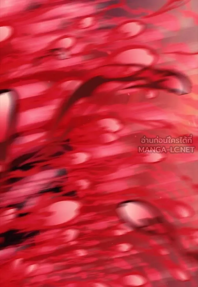 Reincarnation Path of The Underworld King ยอมรา ผู้พิพากษาจากนรก ตอนที่ 55 page 227