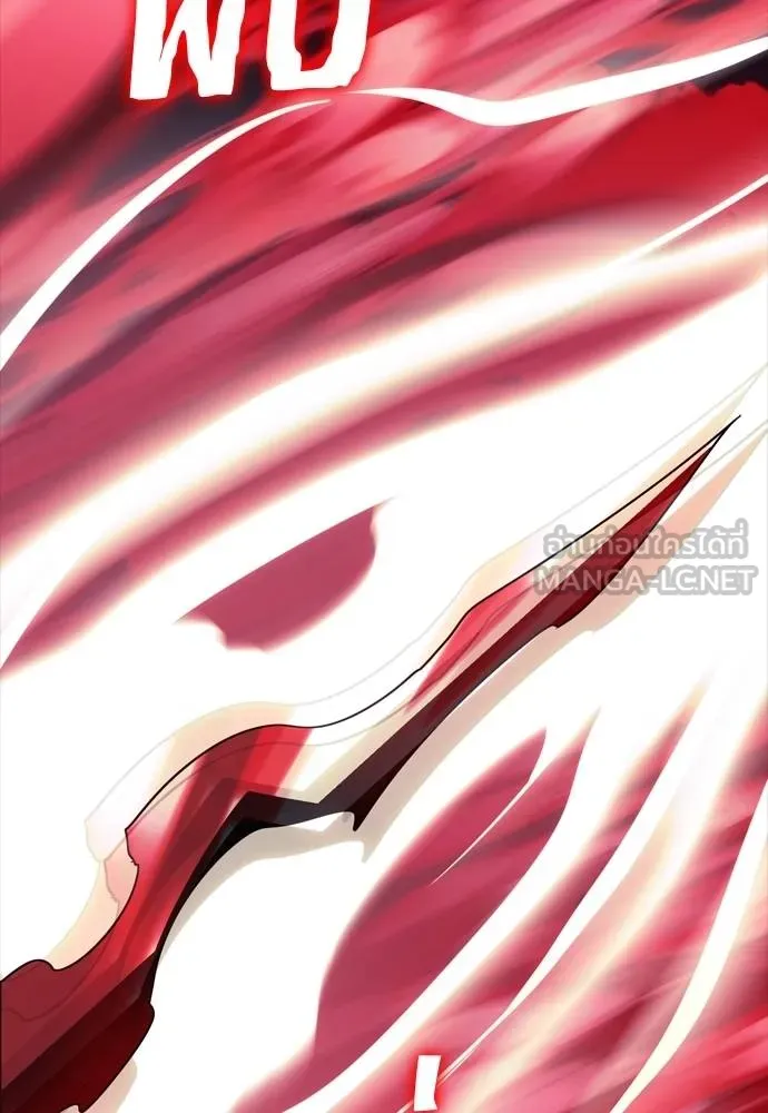 Reincarnation Path of The Underworld King ยอมรา ผู้พิพากษาจากนรก ตอนที่ 55 page 248