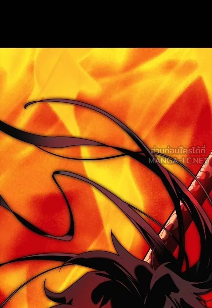 Reincarnation Path of The Underworld King ยอมรา ผู้พิพากษาจากนรก ตอนที่ 55 page 263