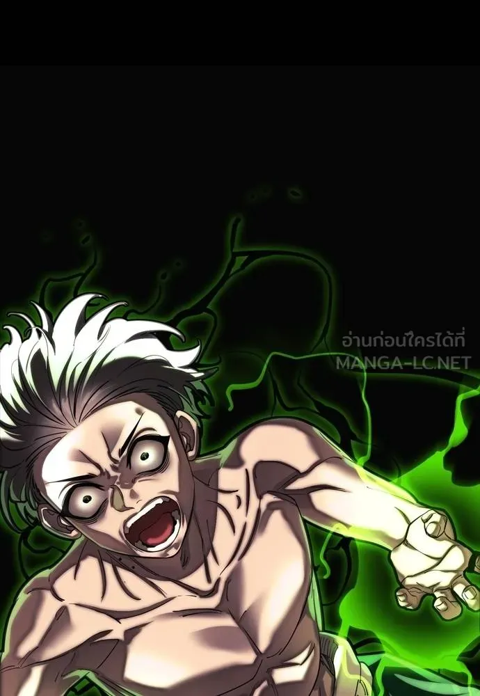 Reincarnation Path of The Underworld King ยอมรา ผู้พิพากษาจากนรก ตอนที่ 55 page 266