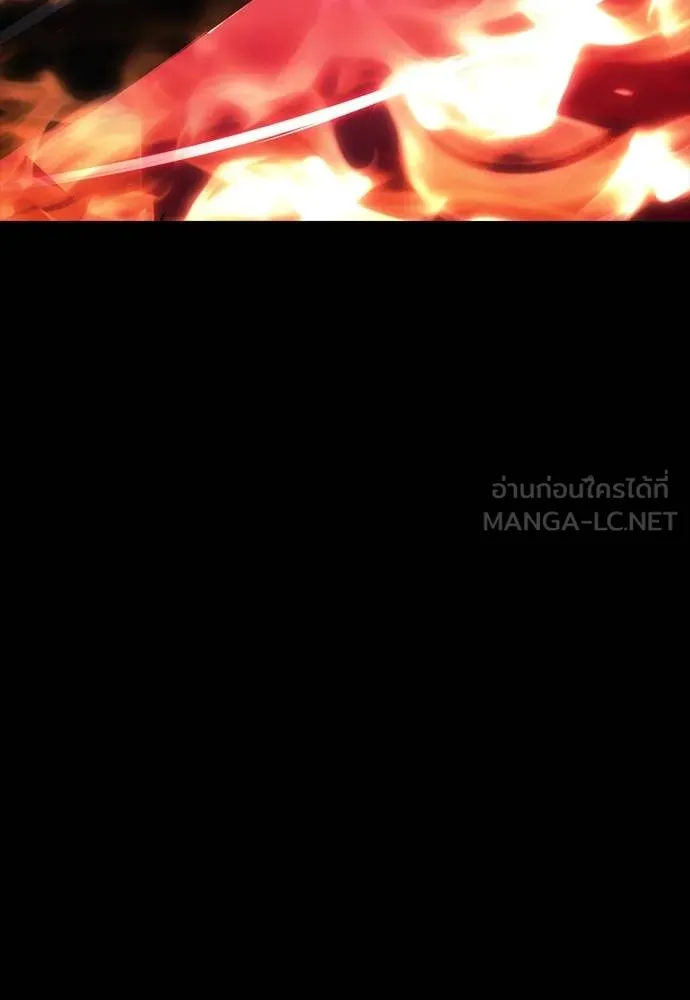 Reincarnation Path of The Underworld King ยอมรา ผู้พิพากษาจากนรก ตอนที่ 55 page 275