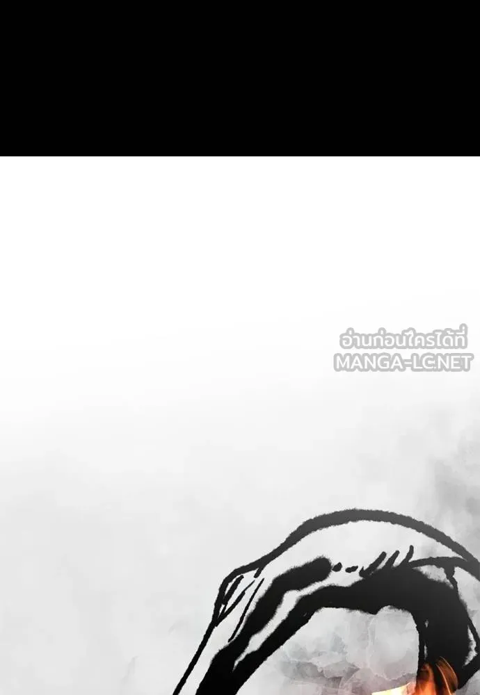 Reincarnation Path of The Underworld King ยอมรา ผู้พิพากษาจากนรก ตอนที่ 55 page 281