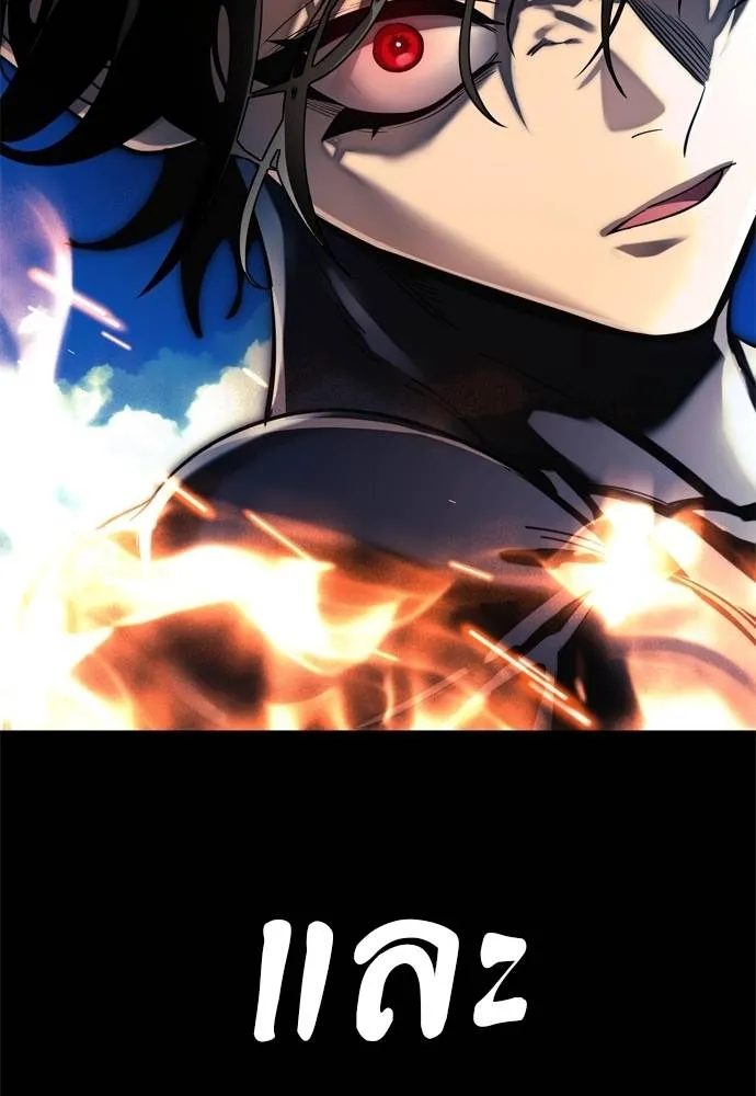 Reincarnation Path of The Underworld King ยอมรา ผู้พิพากษาจากนรก ตอนที่ 55 page 285