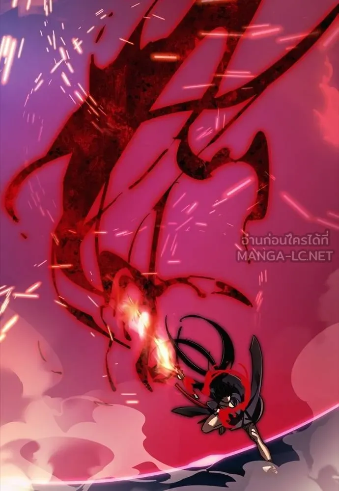 Reincarnation Path of The Underworld King ยอมรา ผู้พิพากษาจากนรก ตอนที่ 55 page 293