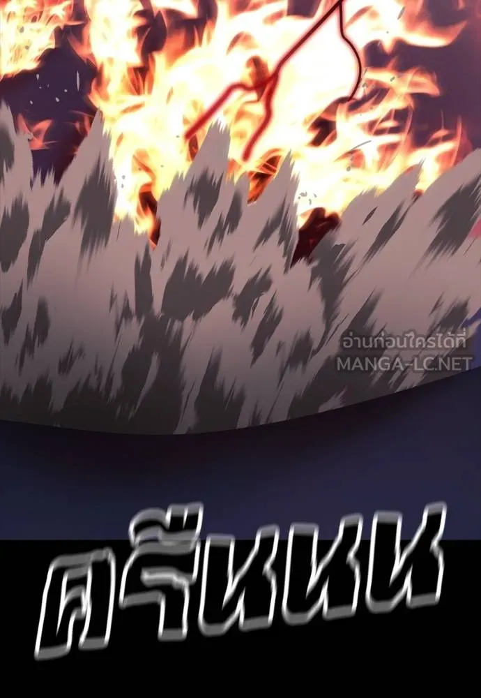 Reincarnation Path of The Underworld King ยอมรา ผู้พิพากษาจากนรก ตอนที่ 55 page 296