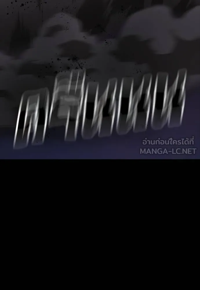 Reincarnation Path of The Underworld King ยอมรา ผู้พิพากษาจากนรก ตอนที่ 55 page 299