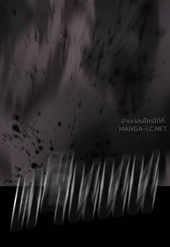 Reincarnation Path of The Underworld King ยอมรา ผู้พิพากษาจากนรก ตอนที่ 55 page 302