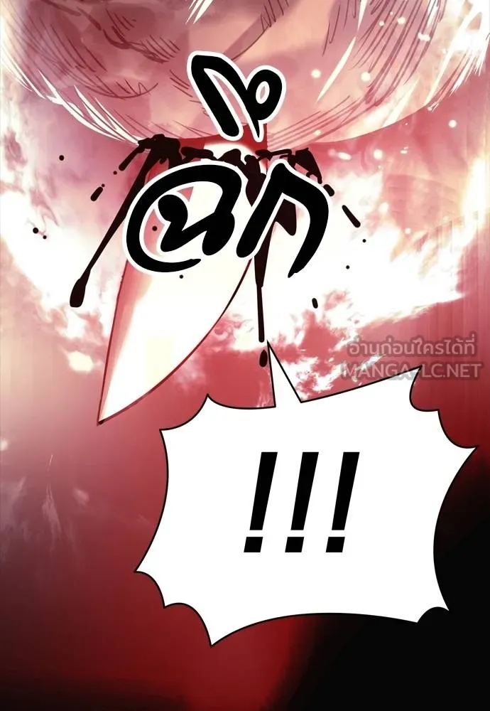 Reincarnation Path of The Underworld King ยอมรา ผู้พิพากษาจากนรก ตอนที่ 55 page 323