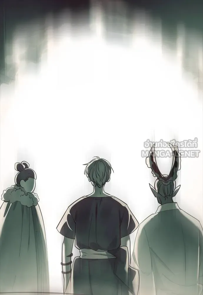 Reincarnation Path of The Underworld King ยอมรา ผู้พิพากษาจากนรก ตอนที่ 55 page 329