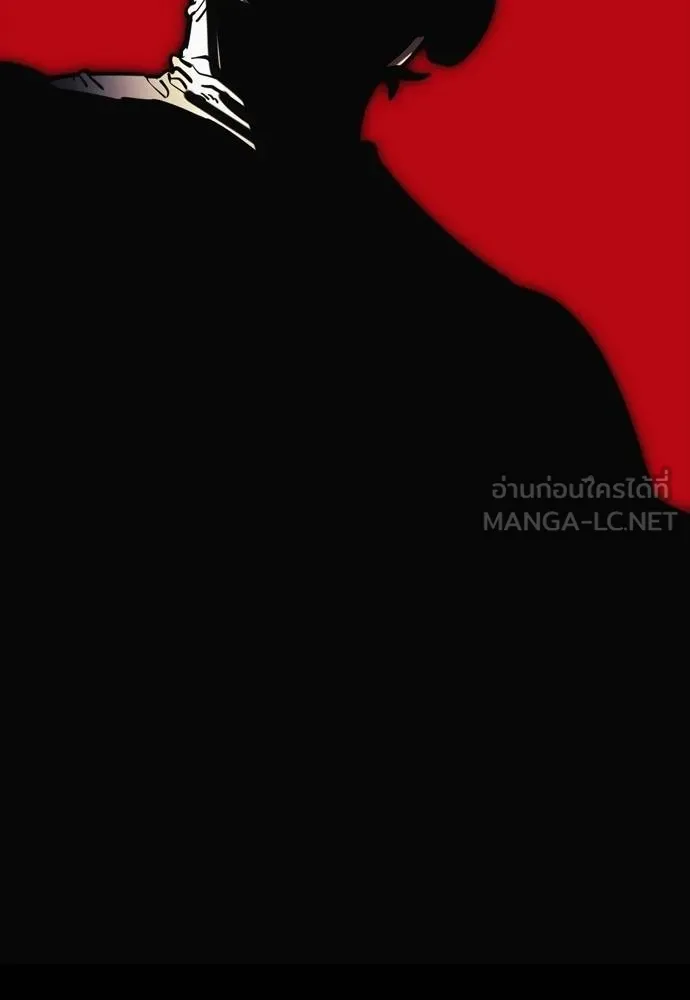 Reincarnation Path of The Underworld King ยอมรา ผู้พิพากษาจากนรก ตอนที่ 55 page 341