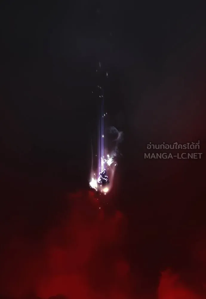 Reincarnation Path of The Underworld King ยอมรา ผู้พิพากษาจากนรก ตอนที่ 55 page 344