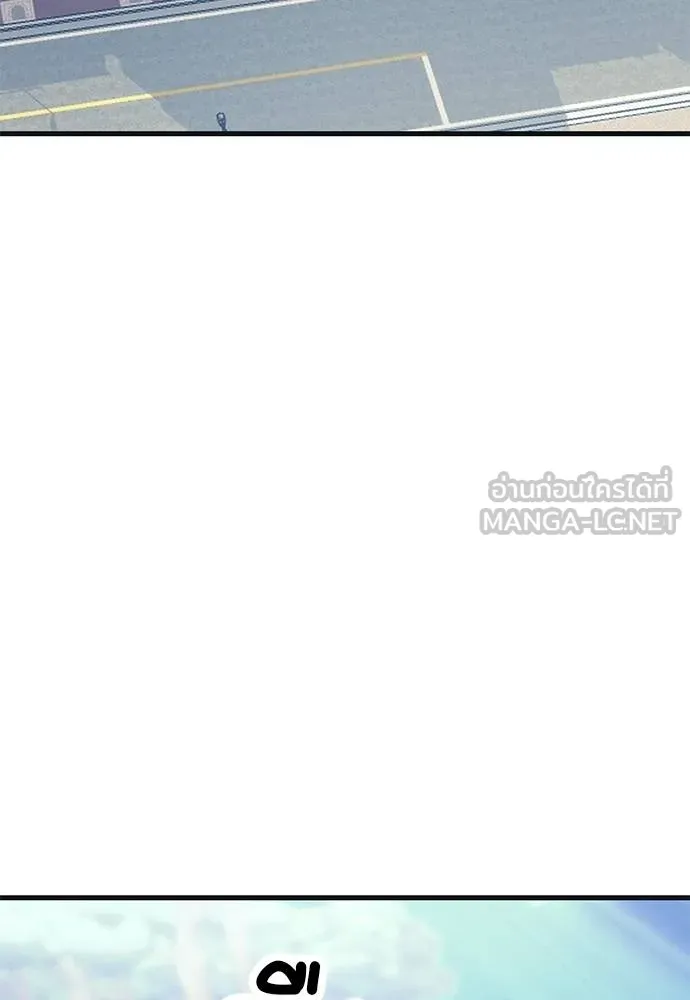 Reincarnation Path of The Underworld King ยอมรา ผู้พิพากษาจากนรก ตอนที่ 56 page 2