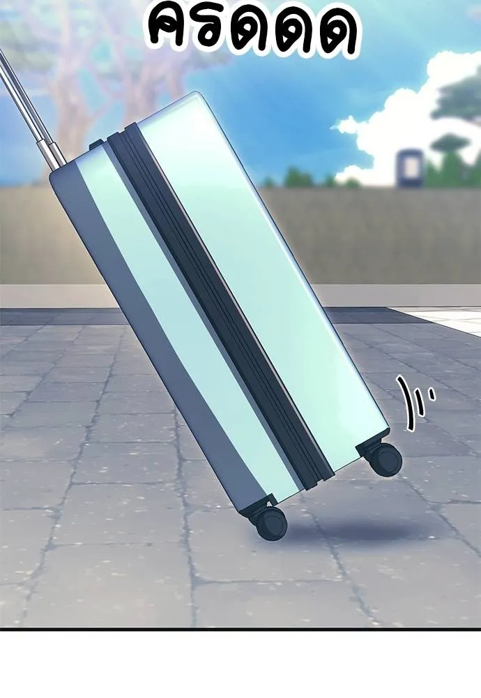 Reincarnation Path of The Underworld King ยอมรา ผู้พิพากษาจากนรก ตอนที่ 56 page 3