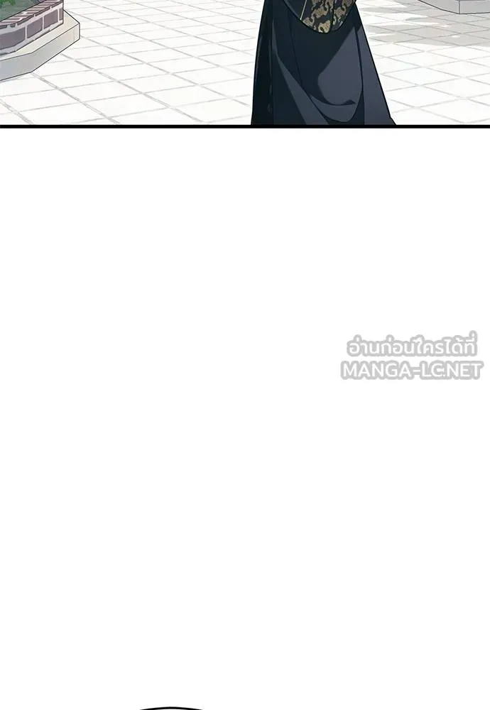 Reincarnation Path of The Underworld King ยอมรา ผู้พิพากษาจากนรก ตอนที่ 56 page 11