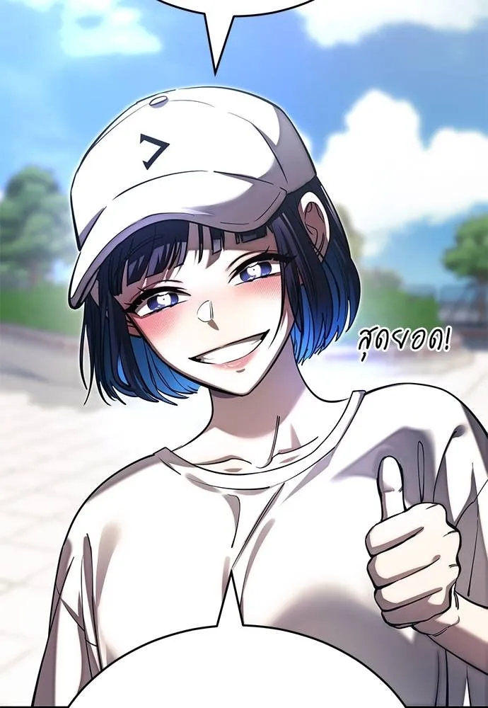 Reincarnation Path of The Underworld King ยอมรา ผู้พิพากษาจากนรก ตอนที่ 56 page 28