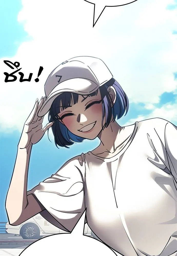 Reincarnation Path of The Underworld King ยอมรา ผู้พิพากษาจากนรก ตอนที่ 56 page 34