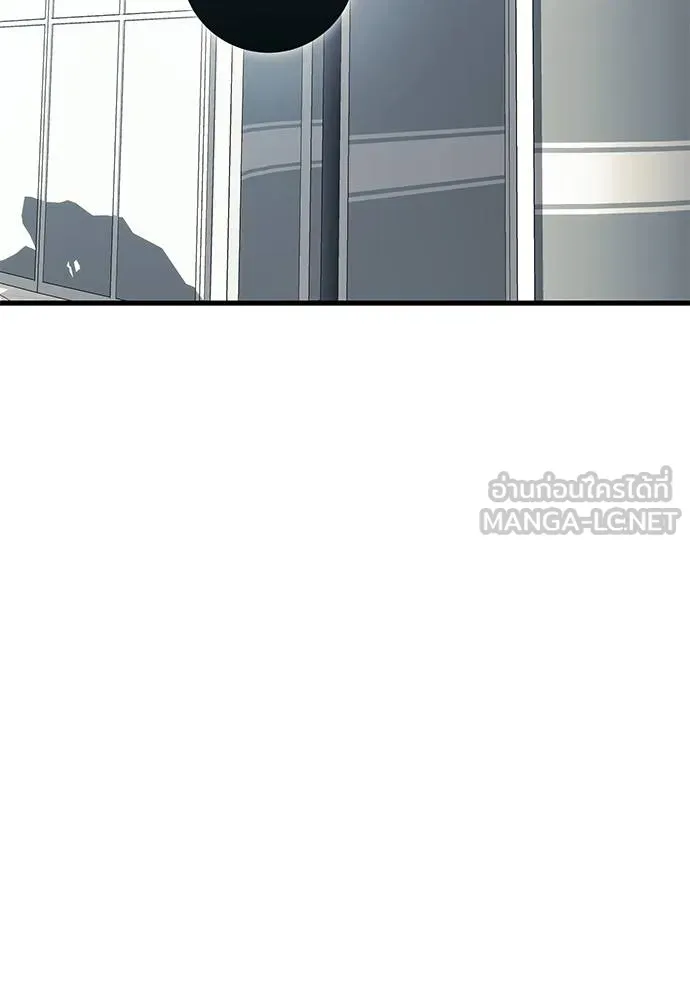 Reincarnation Path of The Underworld King ยอมรา ผู้พิพากษาจากนรก ตอนที่ 56 page 53