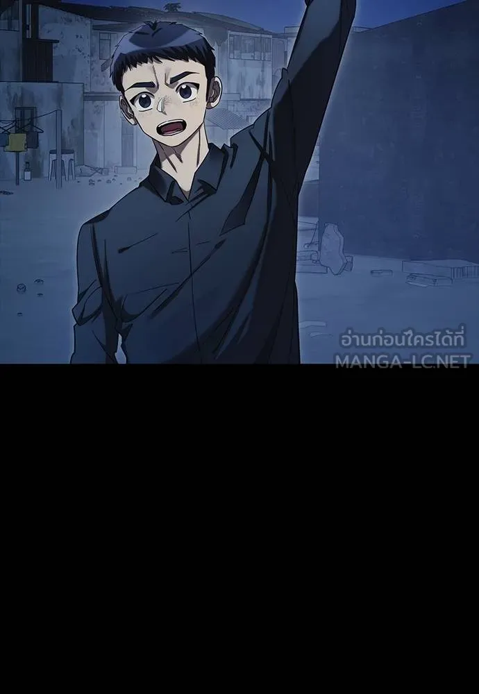 Reincarnation Path of The Underworld King ยอมรา ผู้พิพากษาจากนรก ตอนที่ 56 page 74