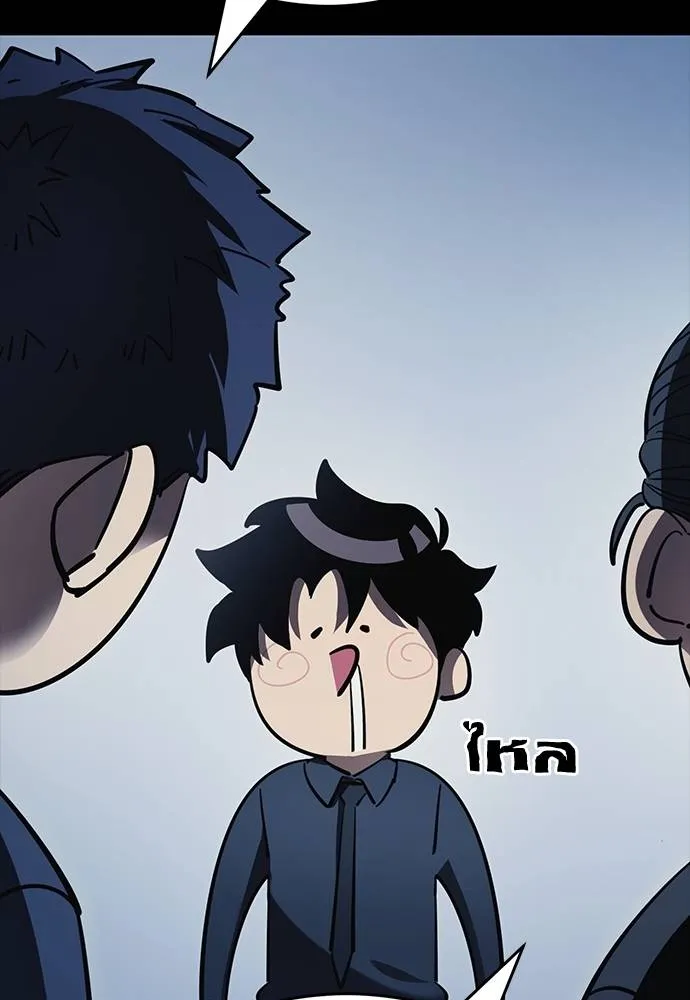 Reincarnation Path of The Underworld King ยอมรา ผู้พิพากษาจากนรก ตอนที่ 56 page 76