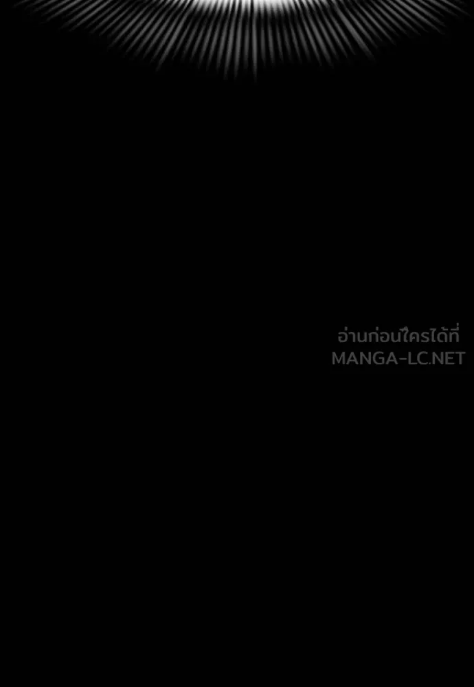 Reincarnation Path of The Underworld King ยอมรา ผู้พิพากษาจากนรก ตอนที่ 56 page 89