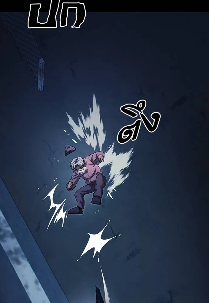 Reincarnation Path of The Underworld King ยอมรา ผู้พิพากษาจากนรก ตอนที่ 56 page 117