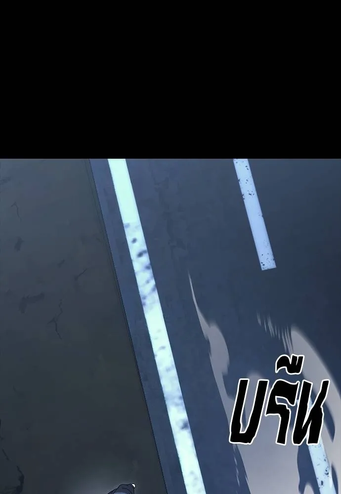 Reincarnation Path of The Underworld King ยอมรา ผู้พิพากษาจากนรก ตอนที่ 56 page 132