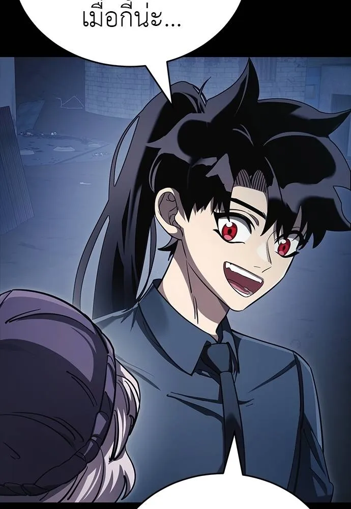 Reincarnation Path of The Underworld King ยอมรา ผู้พิพากษาจากนรก ตอนที่ 56 page 154