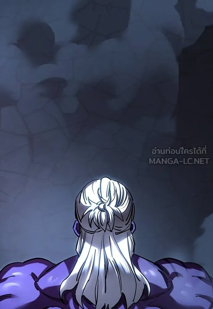 Reincarnation Path of The Underworld King ยอมรา ผู้พิพากษาจากนรก ตอนที่ 56 page 161