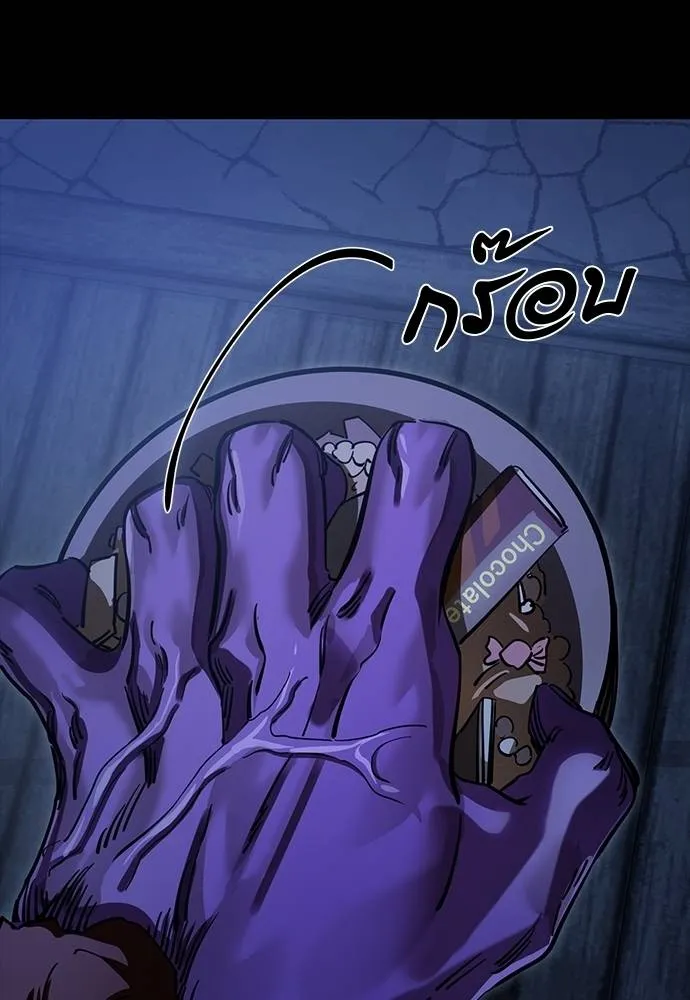 Reincarnation Path of The Underworld King ยอมรา ผู้พิพากษาจากนรก ตอนที่ 56 page 169