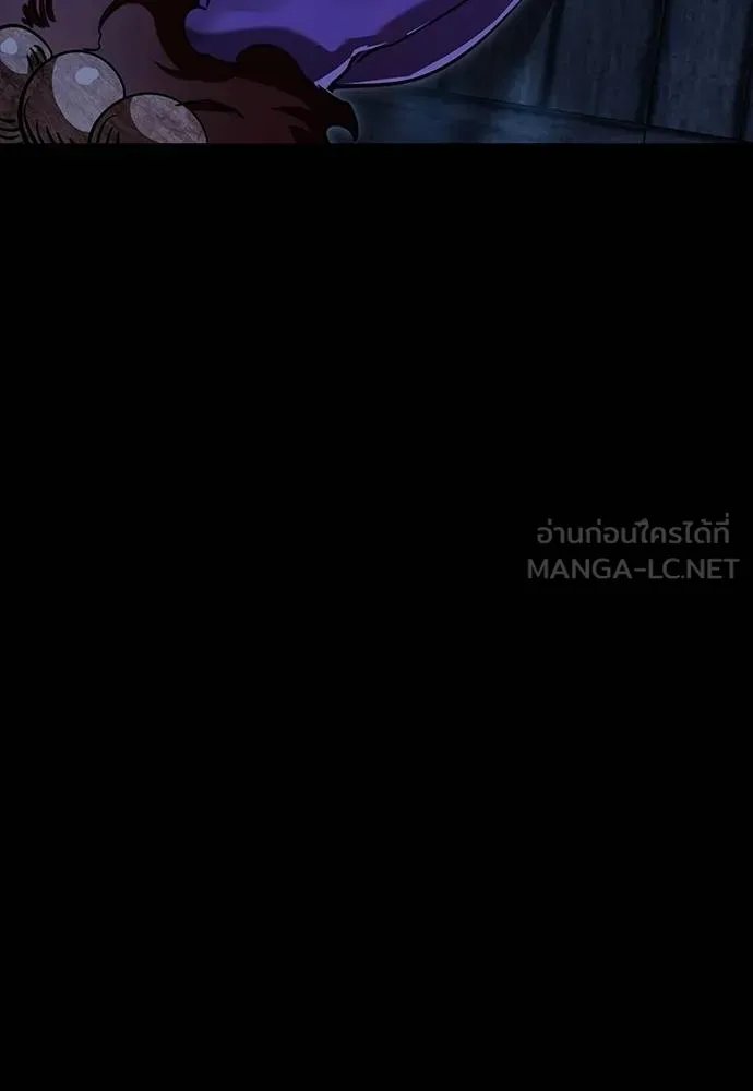 Reincarnation Path of The Underworld King ยอมรา ผู้พิพากษาจากนรก ตอนที่ 56 page 170