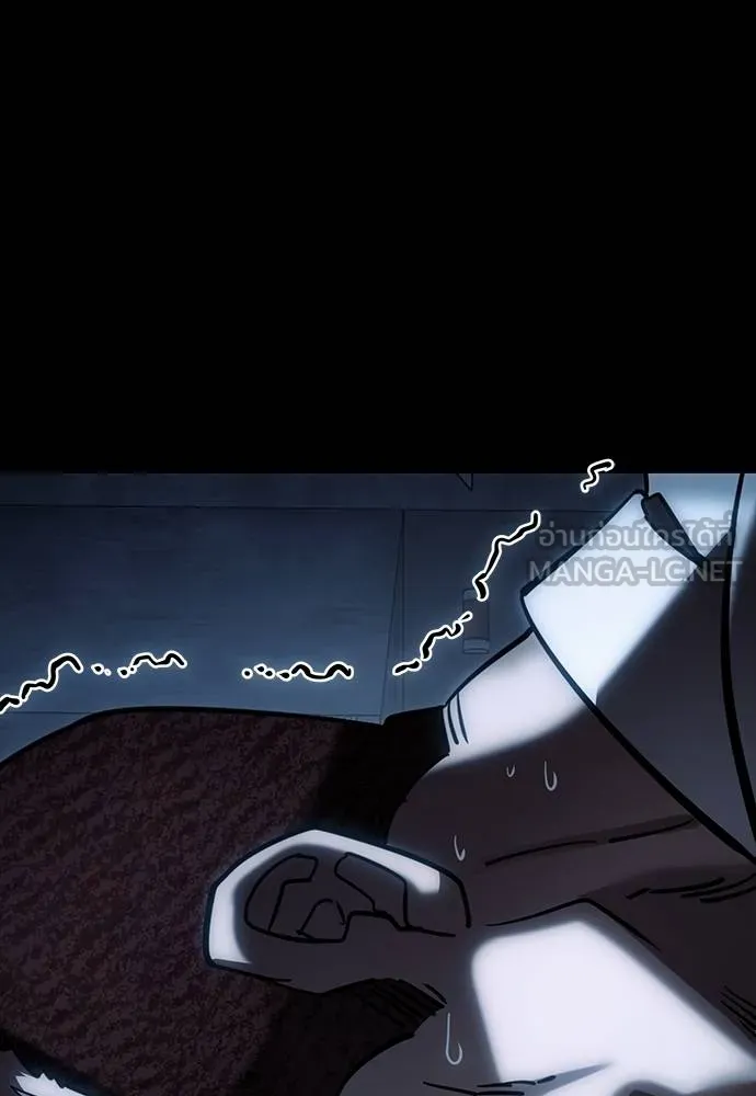 Reincarnation Path of The Underworld King ยอมรา ผู้พิพากษาจากนรก ตอนที่ 56 page 173